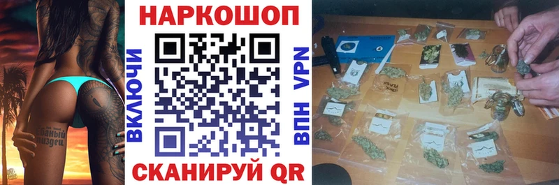 Где продают наркотики Каменск-Шахтинский АМФ  МЕФ  COCAIN  МЕГА tor  ГАШ  МАРИХУАНА  APVP 