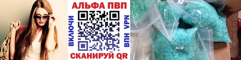 хочу   Каменск-Шахтинский  А ПВП СК 