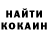 COCAIN VHQ Petroglyph