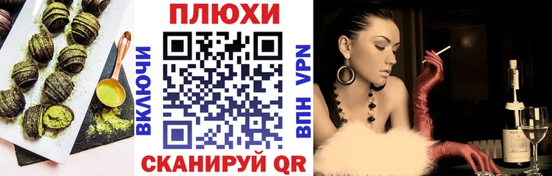 купить наркотики цена  Каменск-Шахтинский  Еда ТГК марихуана 