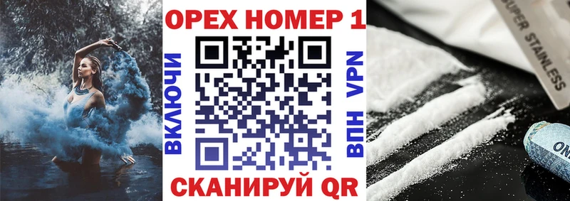 цены наркотик  Каменск-Шахтинский  Кокаин VHQ 