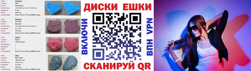 Ecstasy 280мг  МЕГА как зайти  Каменск-Шахтинский 