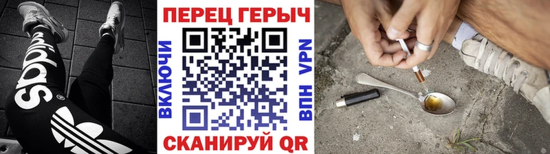Героин гречка  Каменск-Шахтинский 