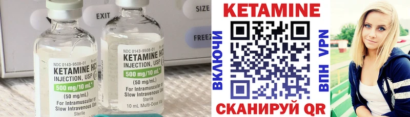 КЕТАМИН ketamine Каменск-Шахтинский