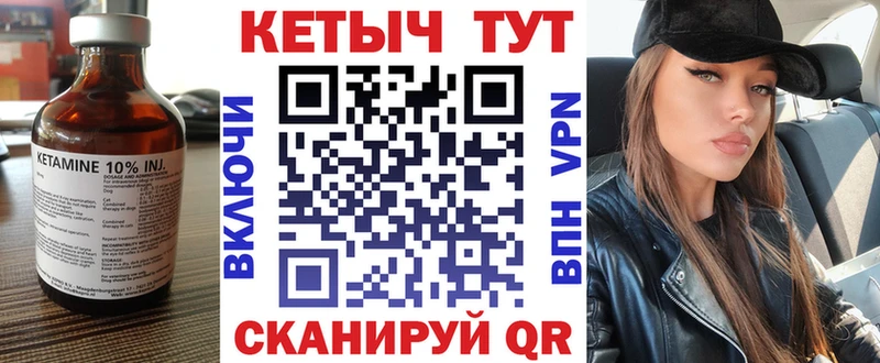 Кетамин ketamine нарко площадка клад Каменск-Шахтинский