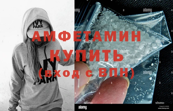 2c-b Вяземский