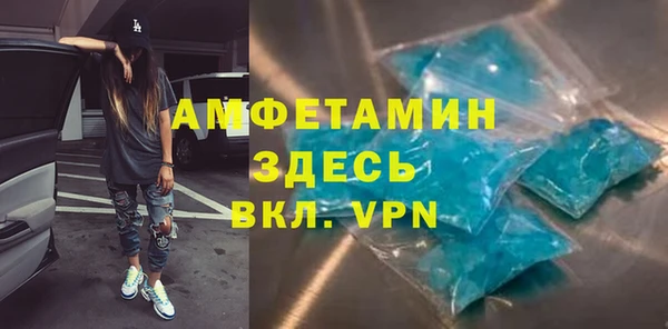 2c-b Вяземский
