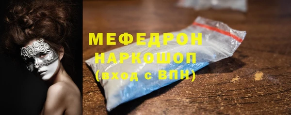 дурь Вязьма