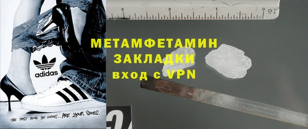 2c-b Вяземский