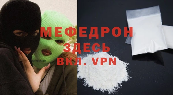 дурь Вязьма