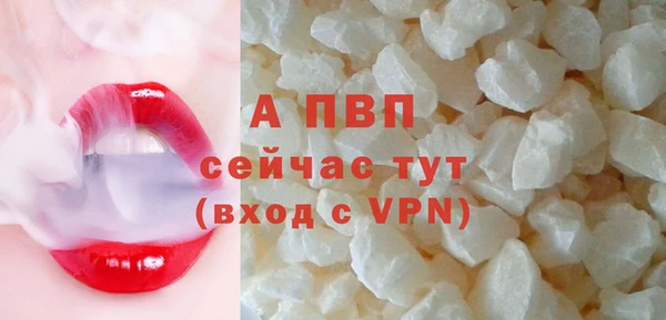 мефедрон Володарск