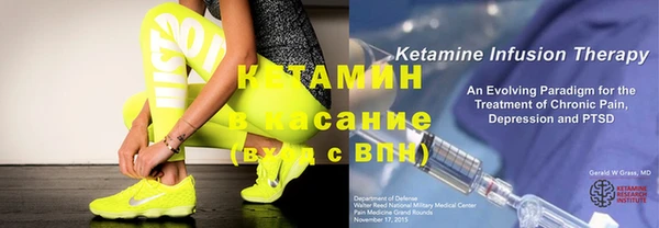 2c-b Вяземский