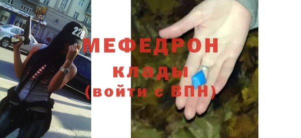 2c-b Вяземский