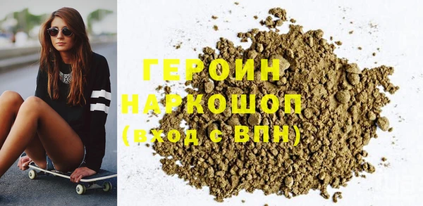 гашишное масло Волоколамск