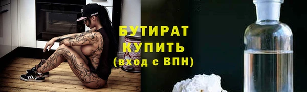 дурь Вязьма