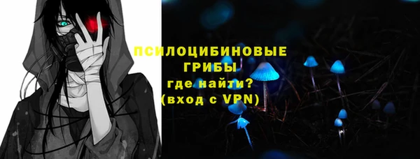 амфетамин Снежинск