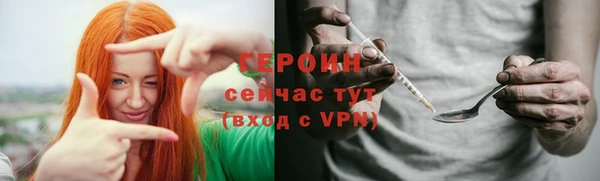 2c-b Вяземский