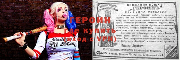 2c-b Вяземский