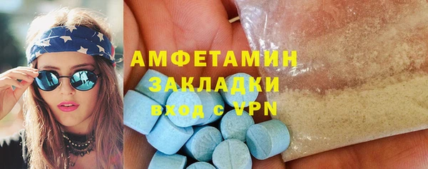 гашишное масло Волоколамск