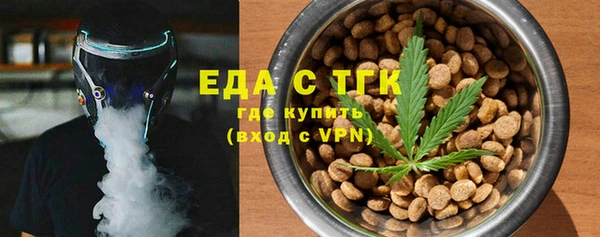 2c-b Вяземский