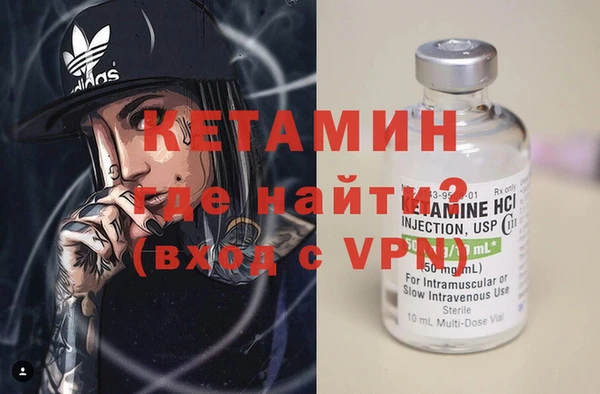 Альфа ПВП Слюдянка
