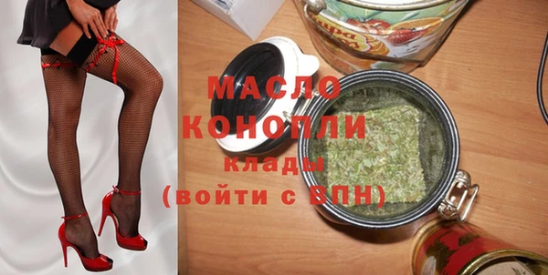 mdpv Волосово