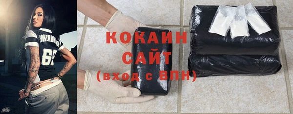 Альфа ПВП Слюдянка