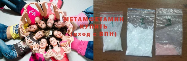 2c-b Вяземский