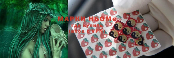 амфетамин Снежинск