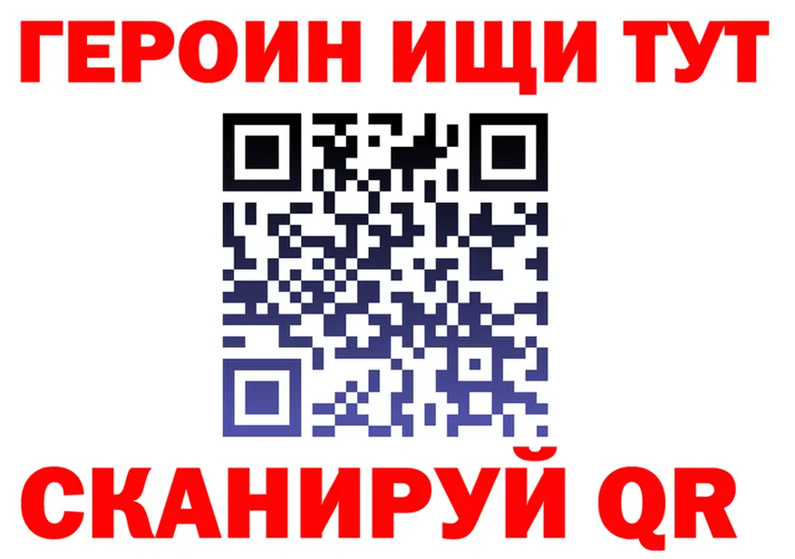 Как найти закладки?  формула Каменск-Шахтинский