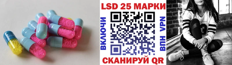 LSD-25 экстази ecstasy  Каменск-Шахтинский 