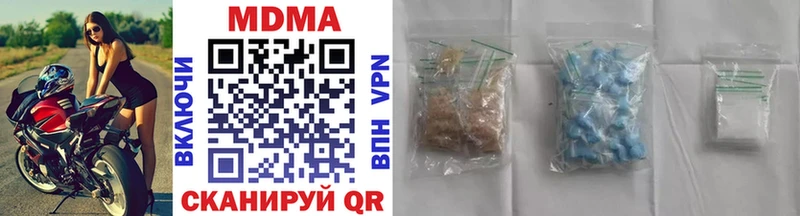 МДМА кристаллы  купить наркотики сайты  Каменск-Шахтинский 