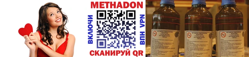 omg ONION продажа наркотиков Каменск-Шахтинский МЕТАДОН кристалл