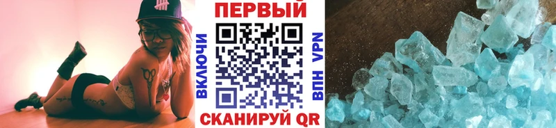 Первитин мет  Каменск-Шахтинский 