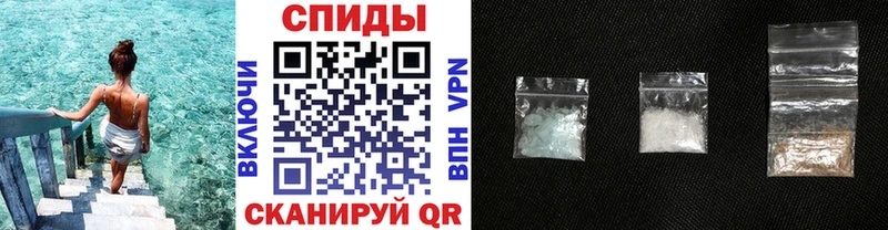 Метамфетамин мет Каменск-Шахтинский