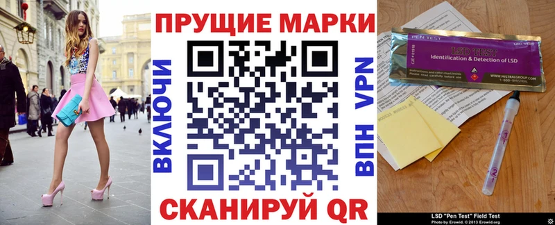 Марки NBOMe 1500мкг Каменск-Шахтинский