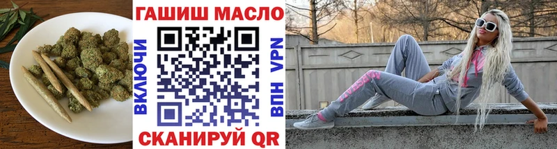 Дистиллят ТГК вейп  закладки  Каменск-Шахтинский 